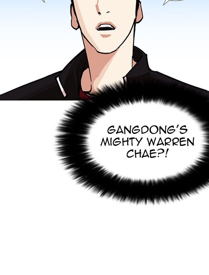 Lookism, Chapter 232 image 028