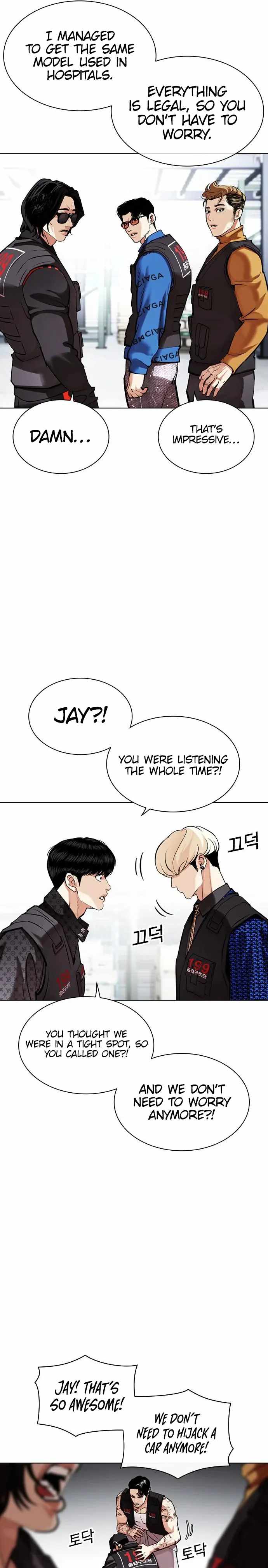 Lookism Chapter 450 image 21
