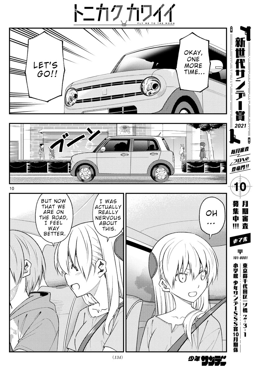 Tonikaku Cawaii, Chapter 167 image 10