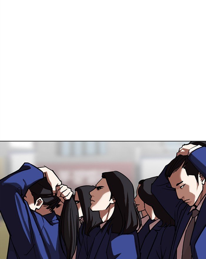 Lookism, Chapter 303 image 120