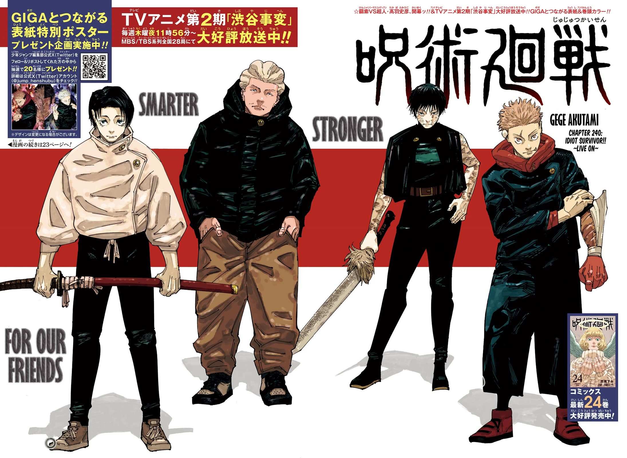 Jujutsu Kaisen, Chapter 240 image 04