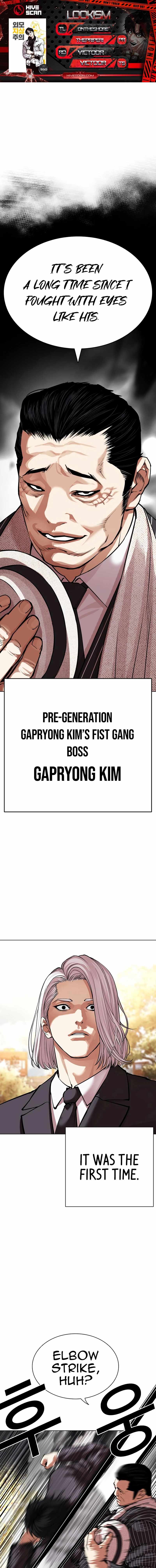 Lookism, Chapter 550 image 01