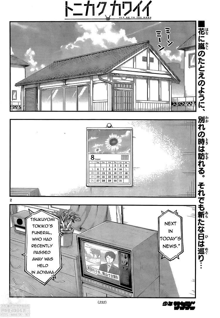 Tonikaku Cawaii, Chapter 159 image 02