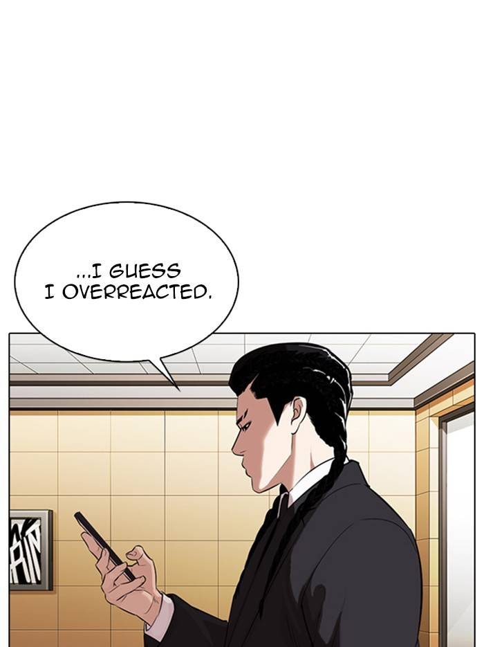 Lookism, Chapter 331 image 136