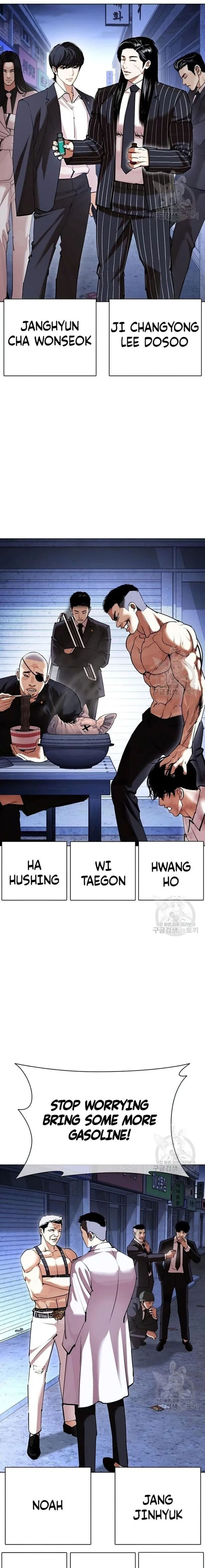 Lookism, Chapter 422 image 32