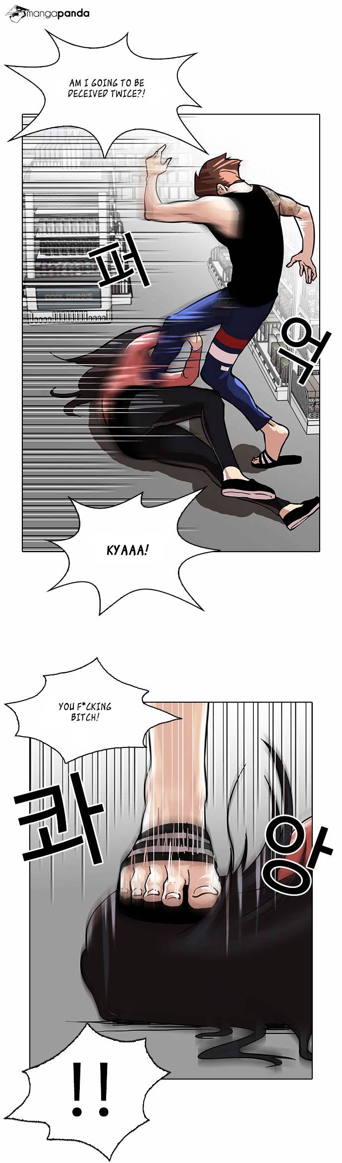 Lookism, Chapter 30 image 20