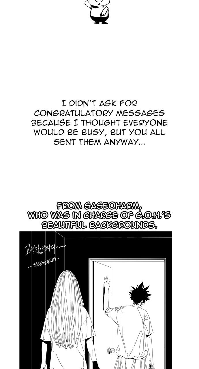 The God of High School, Chapter 572 image 82