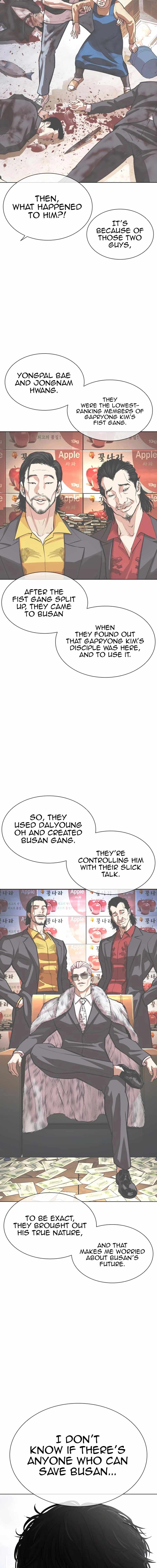 Lookism, Chapter 550 image 17