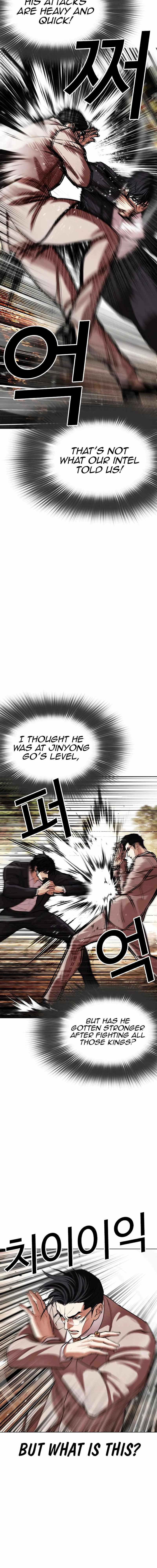 Lookism, Chapter 551 image 05