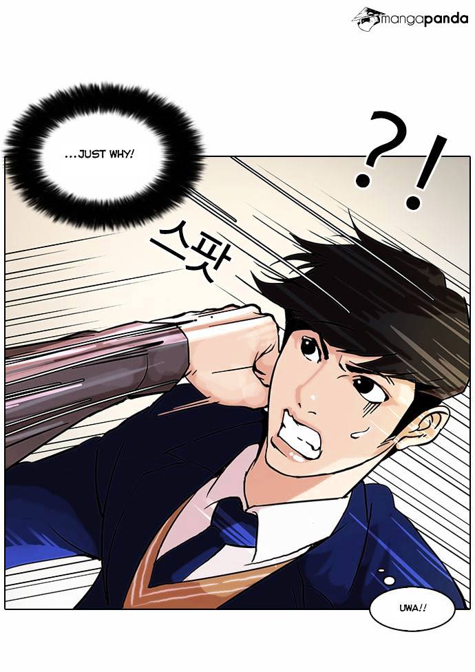 Lookism, Chapter 38 image 19