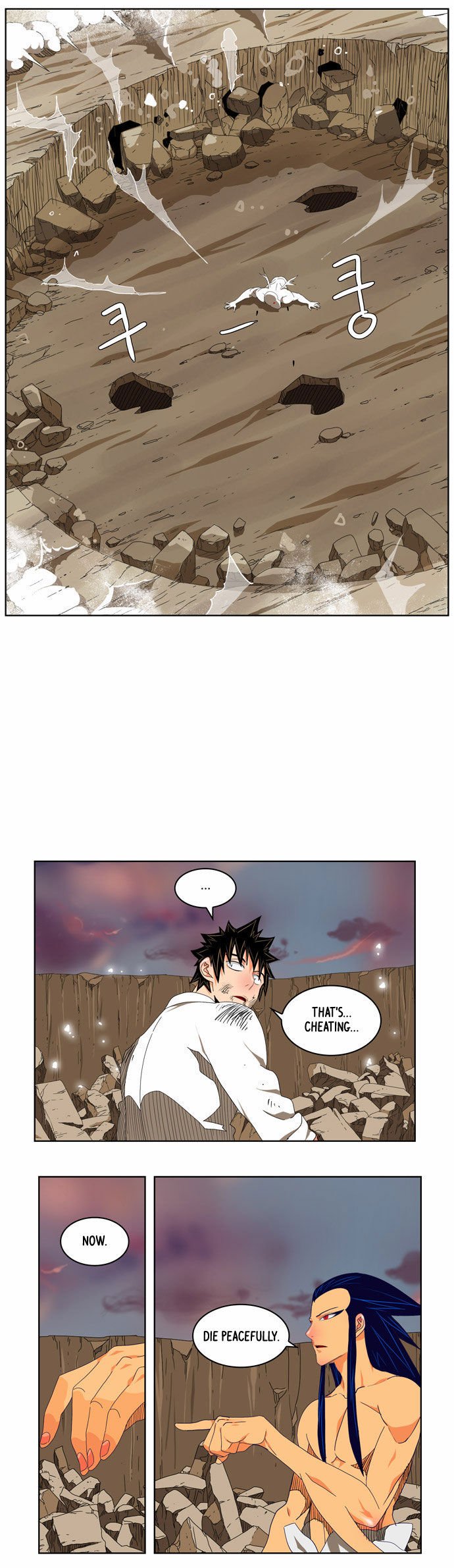 The God of High School, Chapter 108 image 14