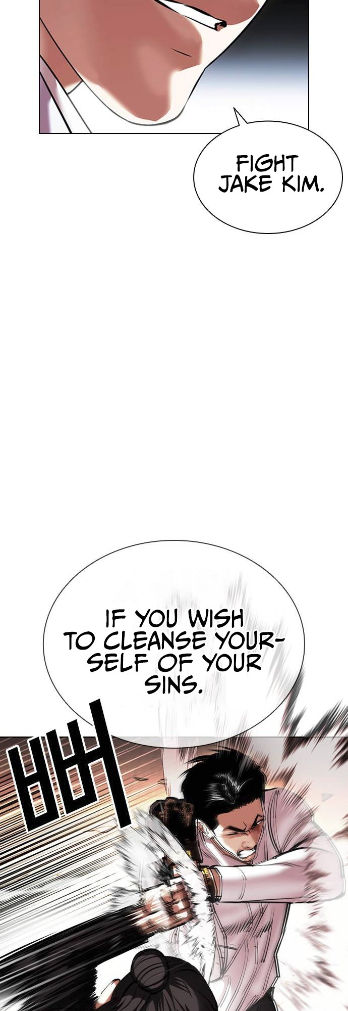 Lookism Chapter 415 image 017