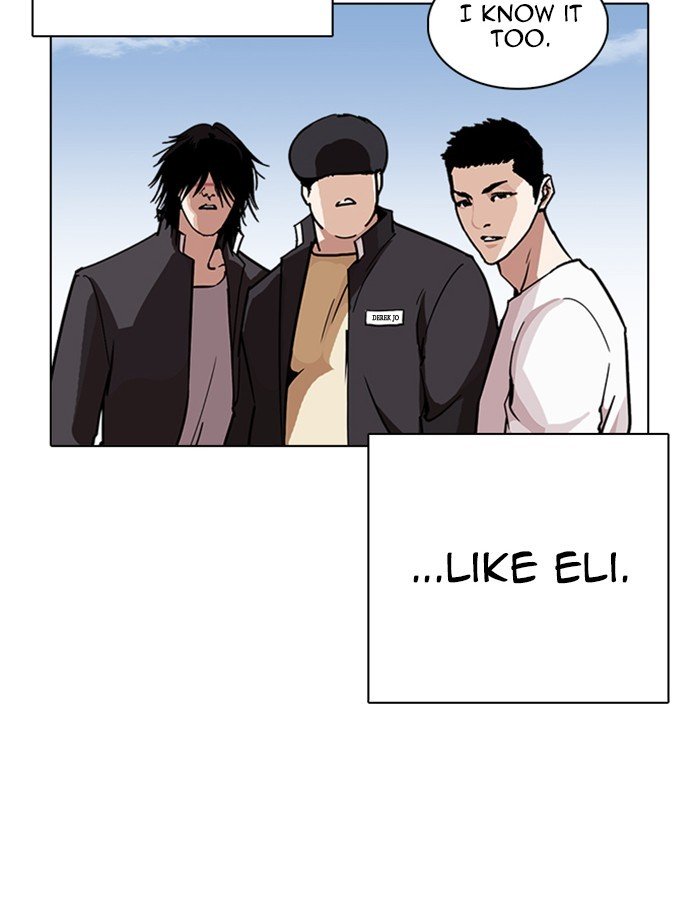 Lookism, Chapter 237 image 081