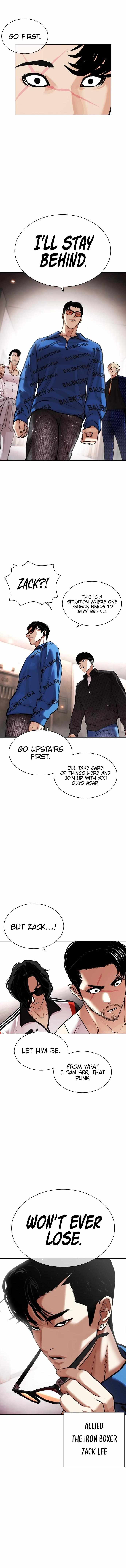 Lookism, Chapter 453 image 13