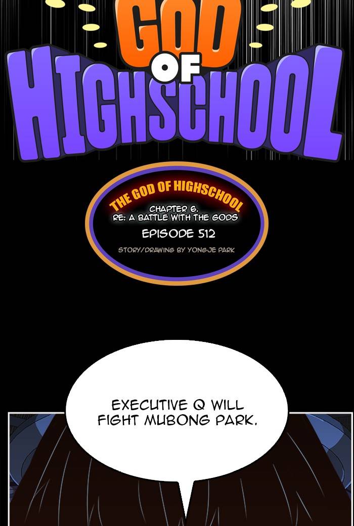 The God of High School, Chapter 514 image 025