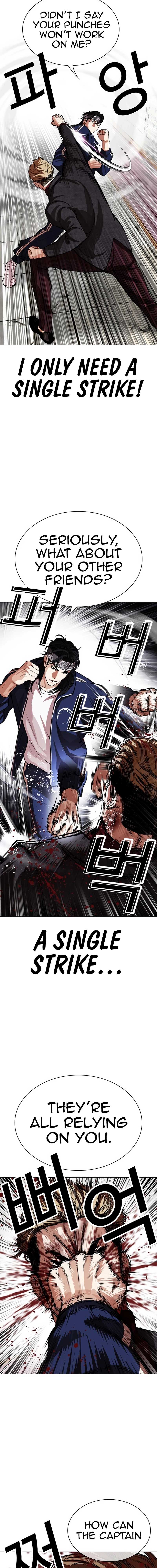 Lookism, Chapter 535 image 07