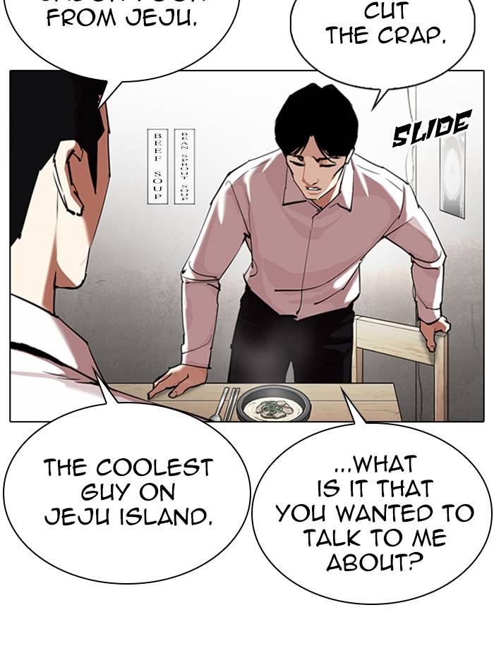 Lookism, Chapter 324 image 034