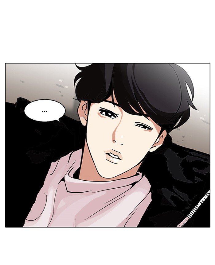 Lookism, Chapter 113 image 39