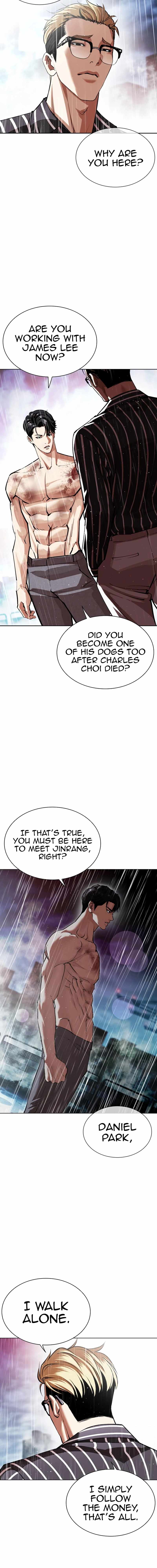 Lookism, Chapter 548 image 05