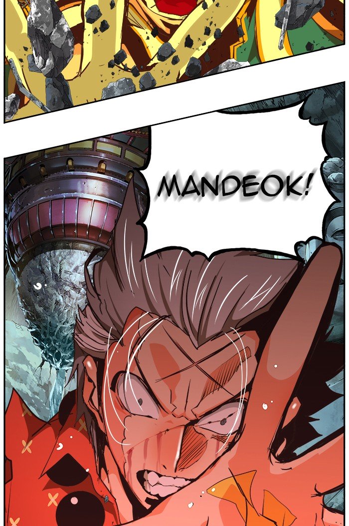 The God of High School, Chapter 474 image 027