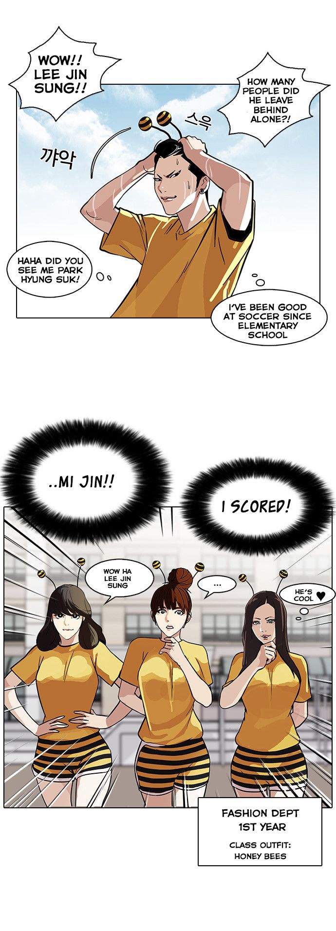 Lookism, Chapter 91 image 13