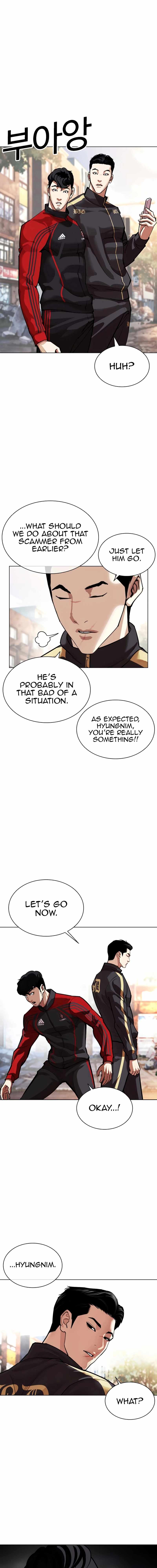 Lookism, Chapter 558 image 20