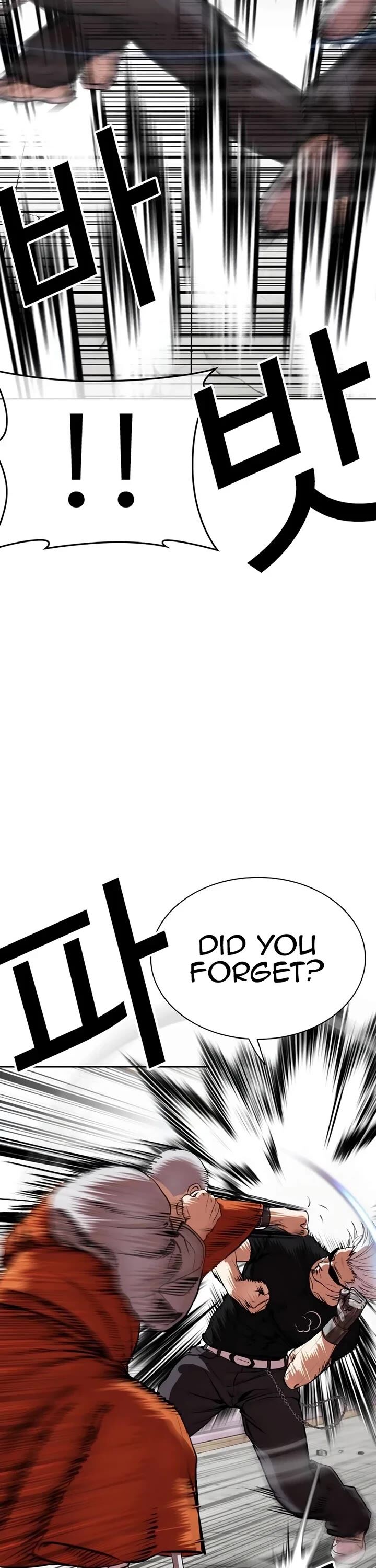 Lookism, Chapter 539 image 026
