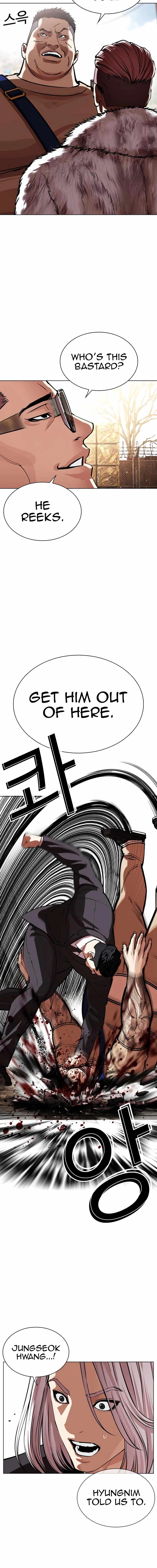 Lookism, Chapter 551 image 16