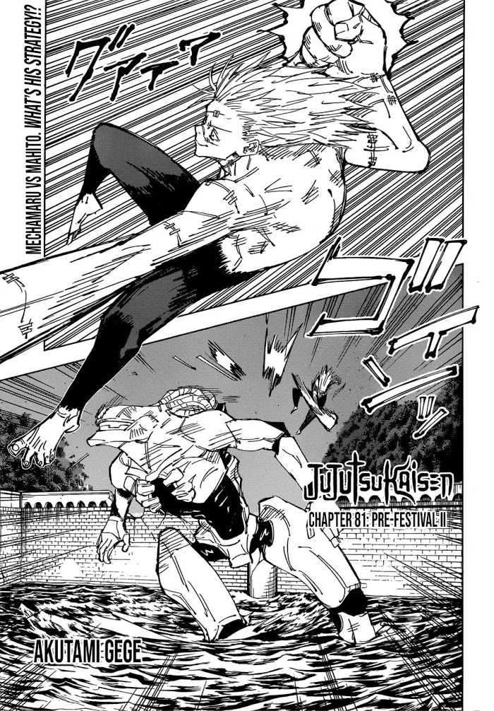 Jujutsu Kaisen, Chapter 81 image 01