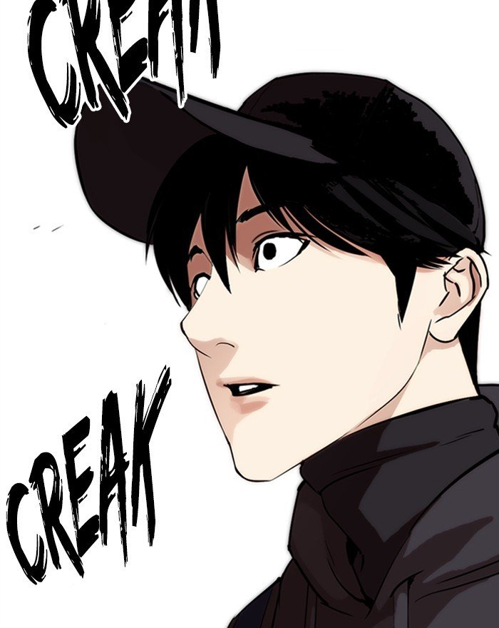 Lookism, Chapter 284 image 255
