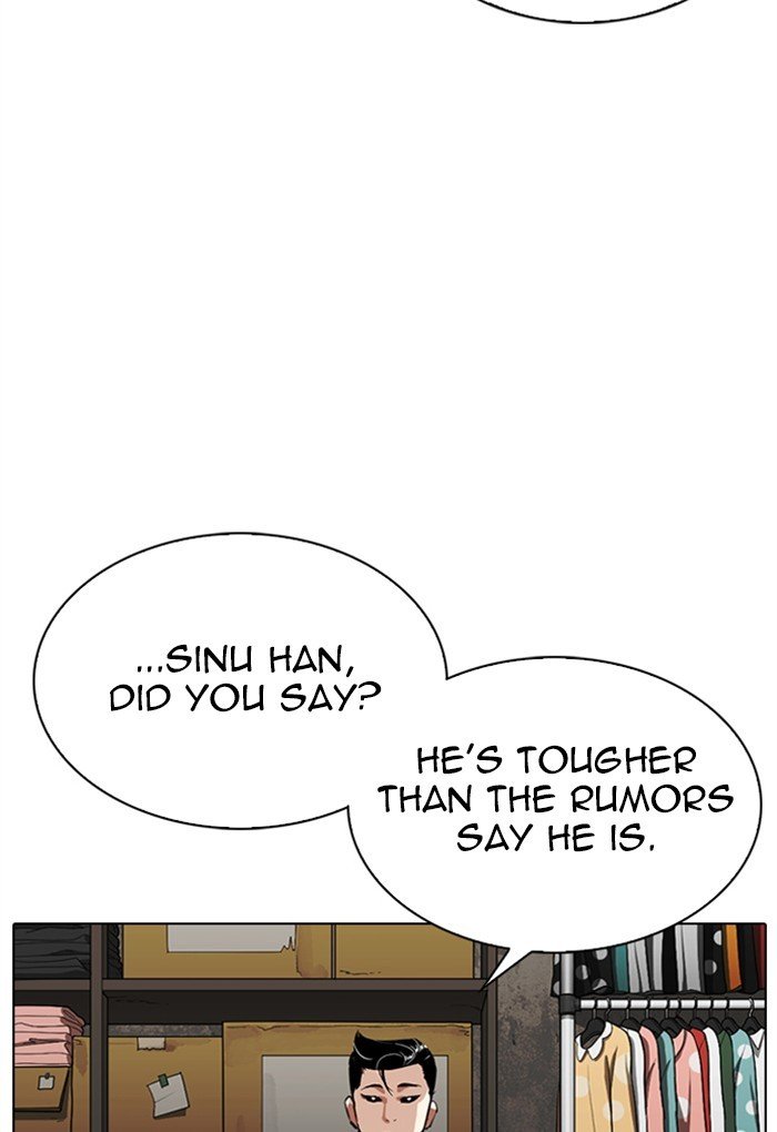 Lookism, Chapter 308 image 080