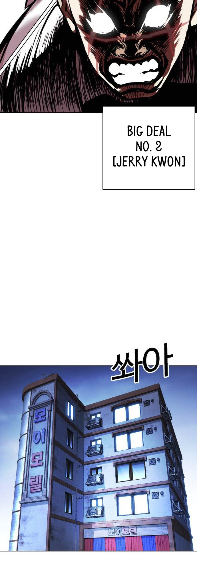 Lookism Chapter 415 image 099