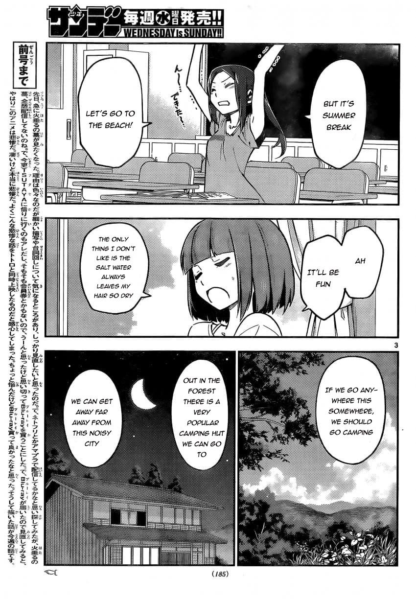 Tonikaku Cawaii, Chapter 162 image 03