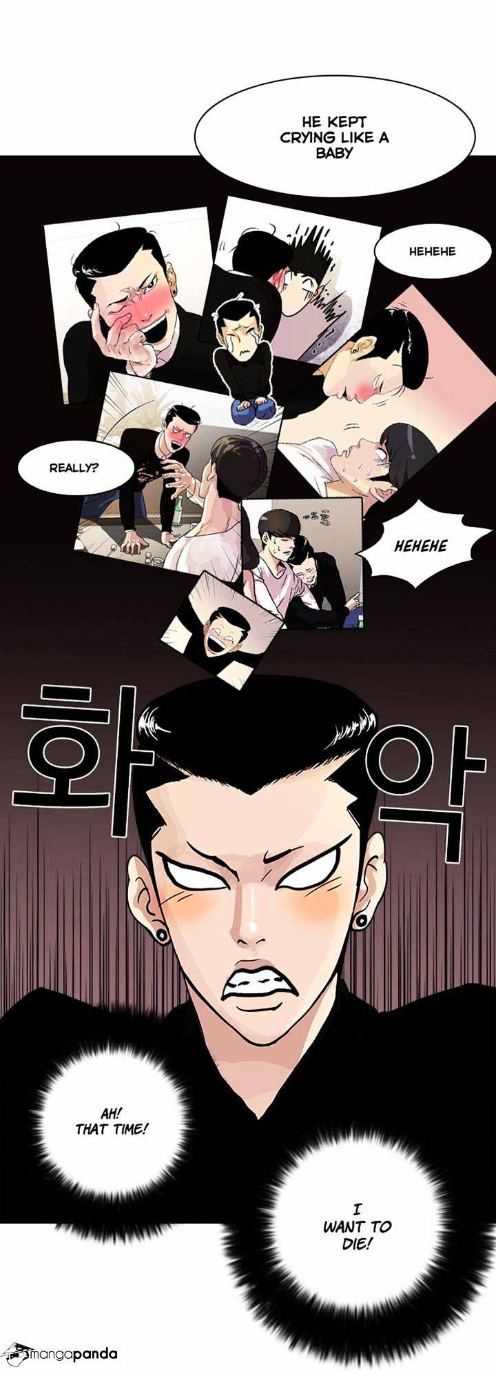 Lookism, Chapter 16 image 03
