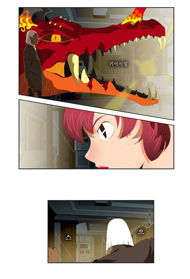 The God of High School, Chapter 50 image 15