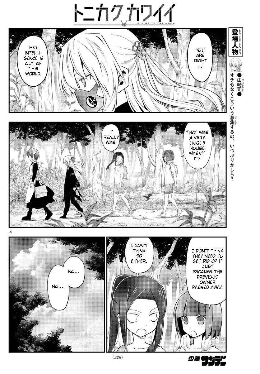 Tonikaku Cawaii, Chapter 188 image 04