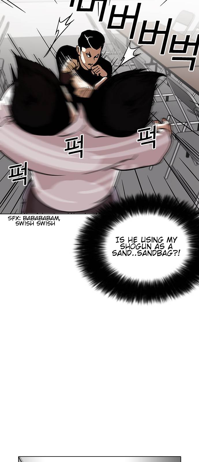 Lookism, Chapter 125 image 18