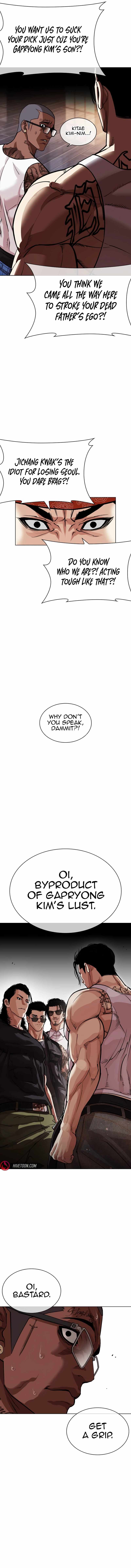 Lookism, Chapter 555 image 28