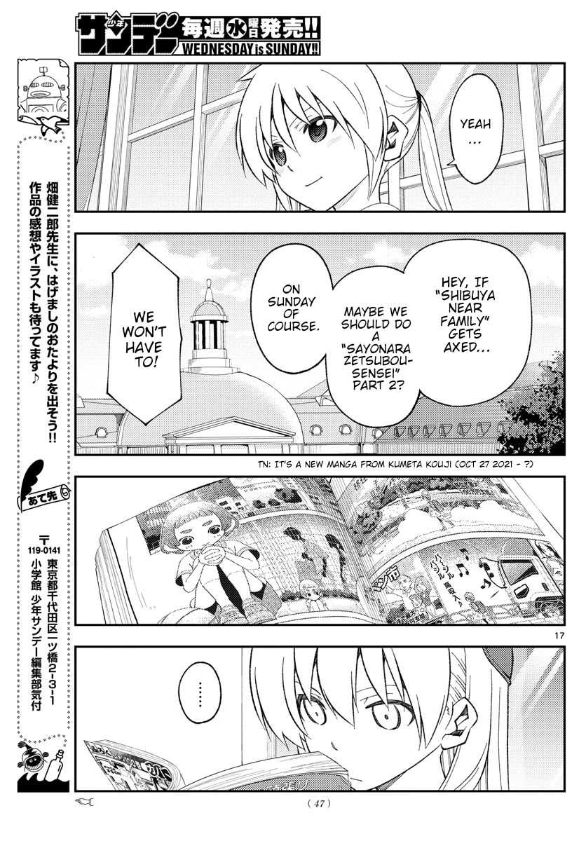 Tonikaku Cawaii, Chapter 168 image 17