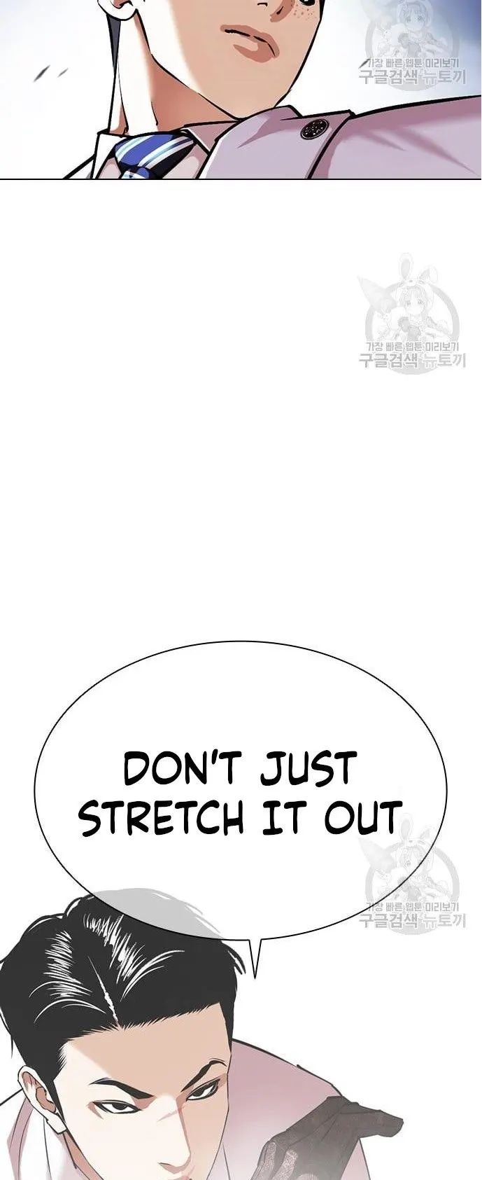 Lookism, Chapter 421 image 064