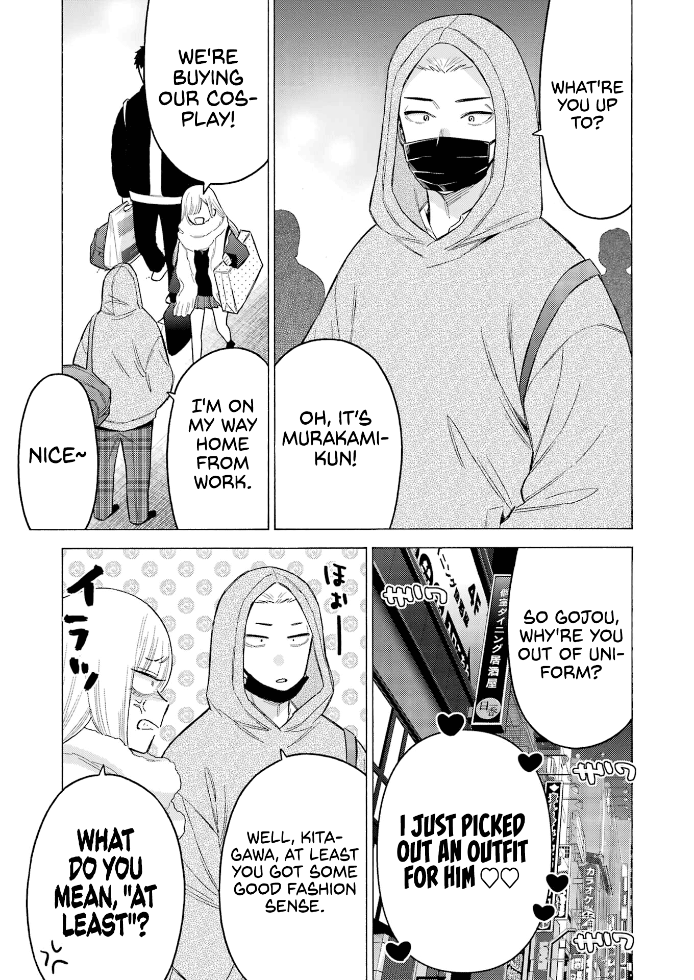 My Dress-Up Darling, Chapter 90 image 18