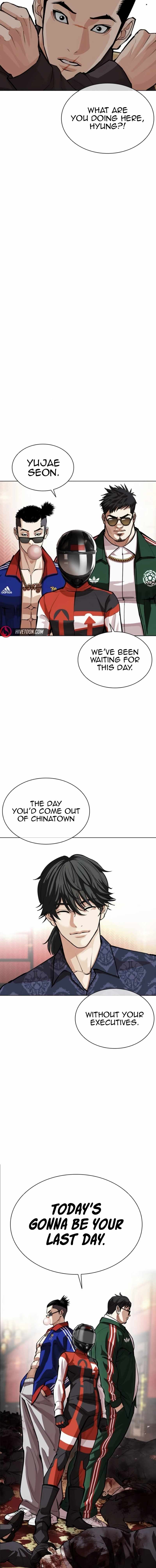 Lookism, Chapter 562 image 33
