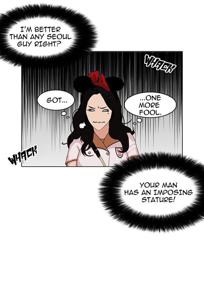 Lookism, Chapter 140 image 020