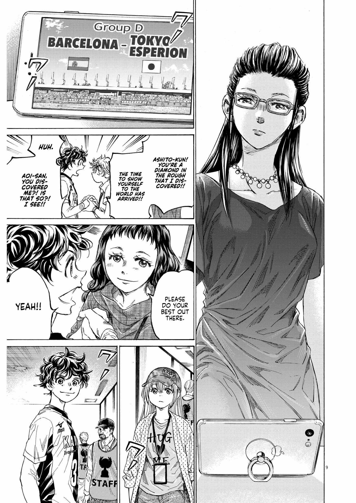 Ao Ashi, Chapter 348 image 10