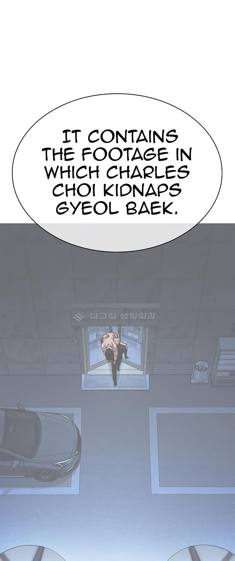 Lookism, Chapter 481 image 004