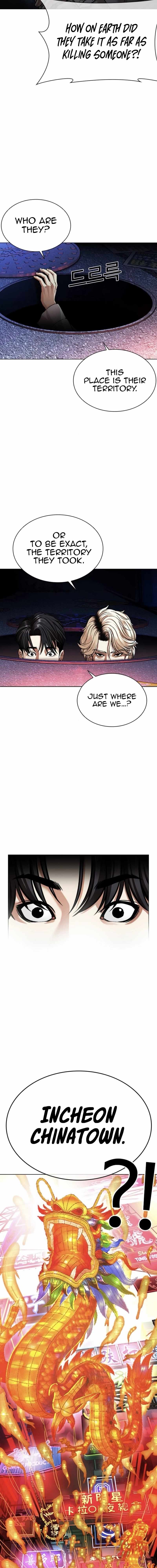 Lookism, Chapter 562 image 11