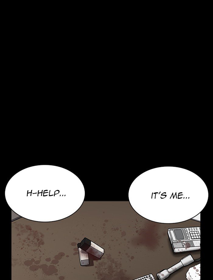 Lookism, Chapter 232 image 002