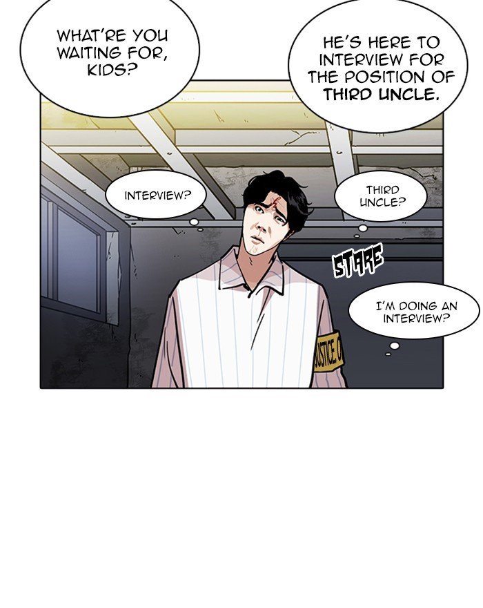 Lookism, Chapter 223 image 025