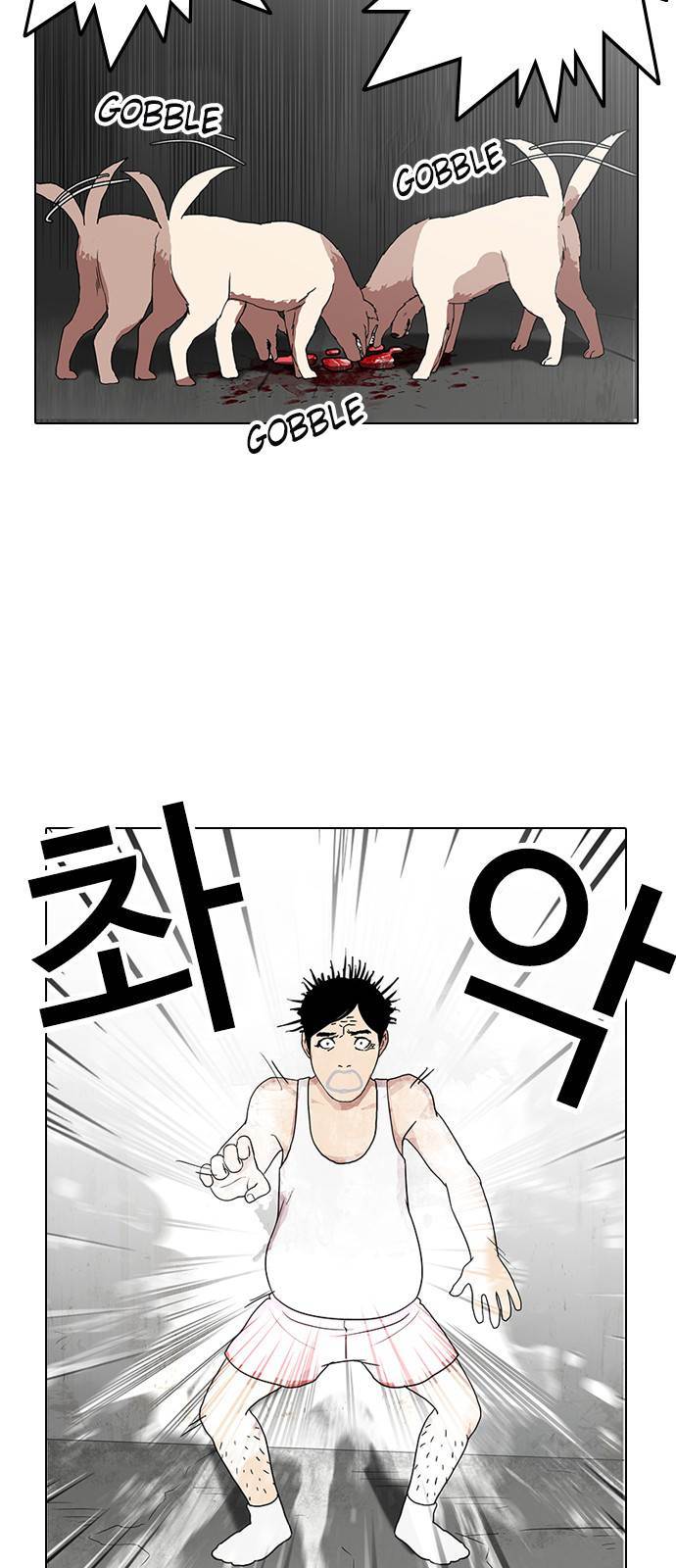 Lookism, Chapter 137 image 46