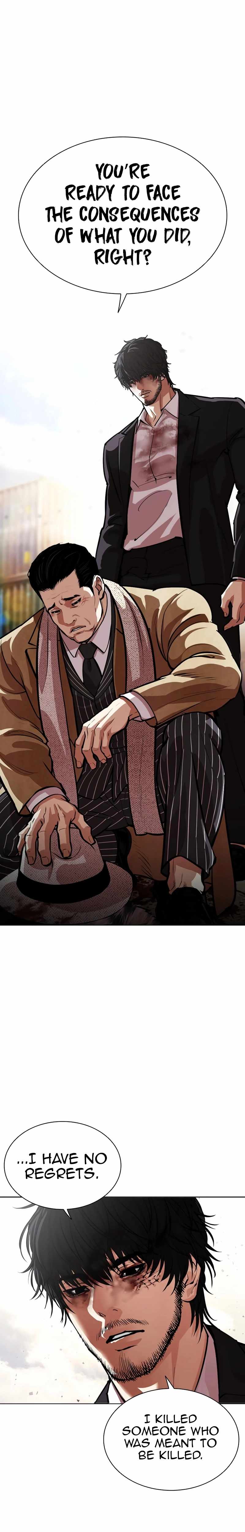 Lookism, Chapter 552 image 33